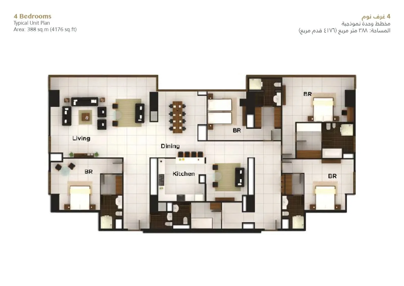 Al Durrah Tower 4 bed floor plan — 4 bedrooms + maid's room, 4,176 – 4,209 sqft